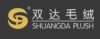 SHUANGDA 双达