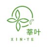 莘叶 XIN·YE
